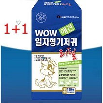 애견 기저귀 국내생산 반려동물 배변관리 애견기저귀, 상세페이지 참조