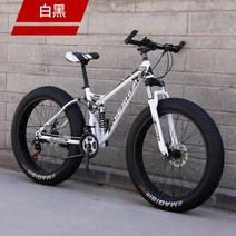 더블 쇼크 시프트 빅 타이어 바이크 산악 크로스컨트리 광폭 MTB 하드테일 바퀴큰 자전거 성인용 팻바이크 산악용자전거, 7 속도, 24인치, 화이트 블랙