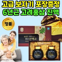 국내산 6년근 홍삼 진액 떠먹는홍삼 효삼 명절 추석 설날 설 시어머니 집 특별한 부장님 교수님 사돈 사돈댁 여자친구 남자친구 첫 인사 첫인사 생신 생일 선물 세트 센트 답례품, 1박스