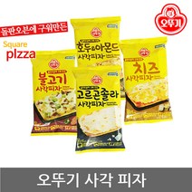 오뚜기 냉동피자 불고기 고르곤졸라 치즈 사각피자 5개, 치즈 사각피자 88g