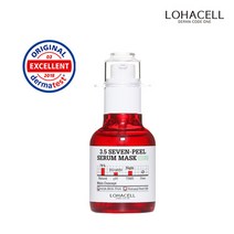 로하셀 3.5 세븐 필 세럼 마스크 마일드, 2개[10%할인]