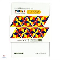 조이매스 자석 삼각퍼즐 교구, 장강매니아, 단품