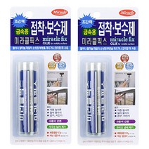 금속본드 알루미늄 쇠 스텐 금속 강력 메꿈이 접착제 쇠붙이는본드 주물접착제 쇠본드 금속접착제
