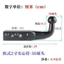 렉스턴 견인고리 트레일러 견인장치 50mm 암 카라반, 01.유럽식 2인치 50 볼 헤드