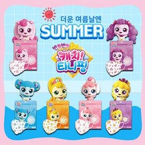 캐치티니핑 에블린 캐릭터 여름 마스크 더운날3중 20매 [+1매추가 증정], 소형, 조아핑(옐로우) 20매+(1매추가)