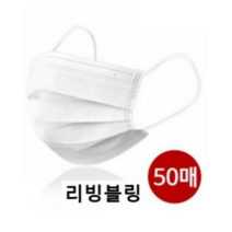 마스크 3중 필터 일회용마스크 부직포 하이트, 100개