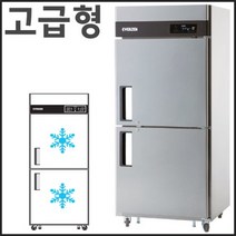 에버젠 30 간냉식 올냉동고 UDS-30FIE 업소용 냉동고 영업용