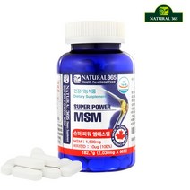슈퍼파워 MSM 피부 식물성msm 3개월분, 90정 3개월분