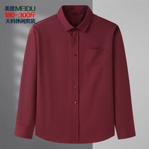 반팔셔츠 오버사이즈 남성셔츠 반소매 200근 이상 5xl빅사이즈 여름 빅맨 화이트색 뚱뚱한분 반팔 흰색셔츠