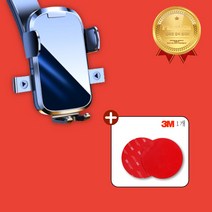 파세이션 초강력 차량용 핸드폰 거치대