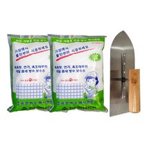 베이루 초속경 방수 시멘트 1.5kg 2개+흙손세트 간편한공사 백시멘트 욕실공사, 초속경방수시멘트 1.5kg 2개+흙손