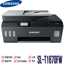 삼성정품무한 T1670FW(FAX.WIFI). T1670W(유무선). T1670. 잉크젯복합기 J1770FW(팩스). J1680. 잉크포함, SL_T1670FW 정품무한(FAX/WIFI/민원)
