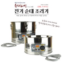 전기 순대조리기 일체형 분리형 찜기 기계 찜솥 국산, 대 500xh260