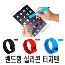 오토바이 밴드형 터치펜 고정 터치 밴드 라이더 휴대폰 손목 펜 자전거 전동킥보드 배달대행 용품, 블랙