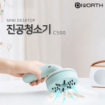 저렴한 미니 소형 휴대용 가벼운 무선 핸디 자취방 머리카락 핸드 키보드 데스크탑 청소기, 그린, C500