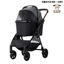 피콜로카네 에코 ECO 반려동물유모차, 가로 530mm x 세로 800mm x 높이 980mm, 브라운