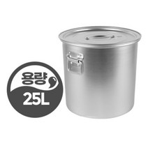냉면 멸치육수 업소용 알루미늄 들통 25L 큰냄비 국통, 상세페이지참조, 위생용기 8