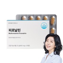 여에스더 멀티비타민 피로날린 활력비타민 비타민B 홍경천 피로개선 영양제, 30정 x 2박스