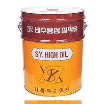 삼육 절삭유 비수용성C-300