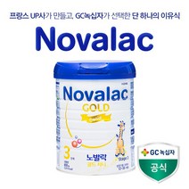 [노발락] 골드지니 3단계 / 12-36개월 노발락 프리미엄분유, 골드지니 3단계 (12-36개월) - 1통