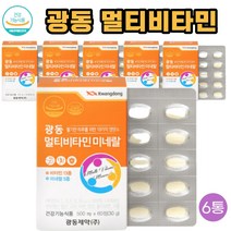 아연 몰디브덴 나이아신 멀티비타민 미네랄 12개월분 6통 가교카복시메틸셀룰로스나트륨 아스코르빈산 비타민 A D E K B1 C 아연 망간 엽산 허브혼합 유기농베리 유산균분말
