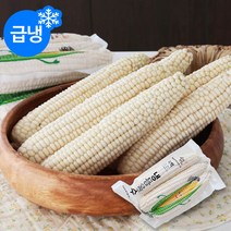 [신선한]강원도 냉동 生 찰옥수수 5팩(15개입)특 16~18cm내외, 단품