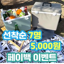캠프젠 소형 경차용 작은 아이스 박스 캠핑 쿨러, 17QT(약 16리터), 탄브라운