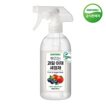 슈가버블 뿌리는 과일야채 세정제 500ml, 1개