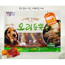 400g 반려견생식만들기 오리 고구마 훈련용간식 영양 노즈워크 스트레스완화 건강챙기기 기호성 댕댕이