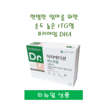 닥터 퍼스트 맘 오메가3 415mg X 60캡슐 (리뉴얼 제품안내), 60정