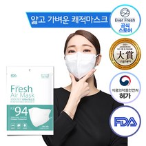 KF94 대형 에버프레쉬 에어 마스크 얇고 가벼운 쾌적 마스크 새부리형 귀편한 숨쉬기편한, 50매, 화이트