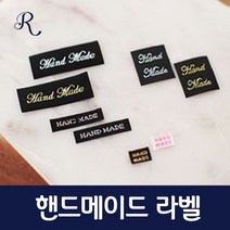 리본빌 핸드메이드 라벨 50개, 초소형(화이트/핑크) 50개