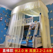 벙커침대 성인 2층 철제 수납 책상 유아어린이용 더블 레이어 다단 침대 모기장 1.5M 가정용 높고 낮은 사, 02 Yellow 2m