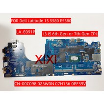 LA-E091P Dell Latitude 15 5580 노트북 마더 보드 I3 I5 I7 6th Gen 또는 7th CPU CN-00C098 025W0N 07H15, 04 I7-7600U