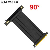 케이블 풀스피드 PCIE 4.0 16x 라이저 케이블 그래픽 카드 확장 Express 포트 GPU 차폐 익스텐더, 50CM_90 degrees