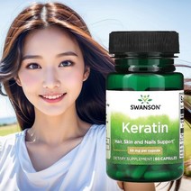 스완슨 케라틴 50mg 60캡슐, 기본