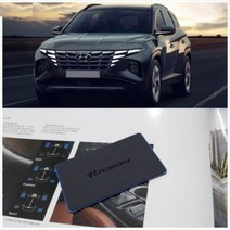 투싼 NX4 가죽 NFC 디지털 카드키 커버, 배송메세지에 명기해주세요
