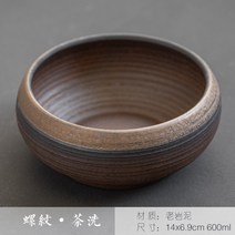 레트로 분청 숙우 퇴수기 다도용 엔틱 도자기 보울 찻사발