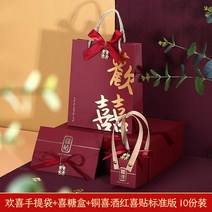 요청함 초대장 웨딩 무드 결혼피로연 청첩장 결혼사탕케이스 도트 주머니 쓰리 피스이다 돌아가다 기프트 2545008581, 중국식 답례했다 쓰리 피스이다 C