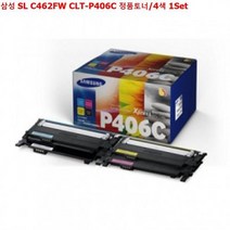 재생토너 정품토너 CLT-P406C 1Set 프린터소모품, 상세페이지 참조, 상세페이지 참조