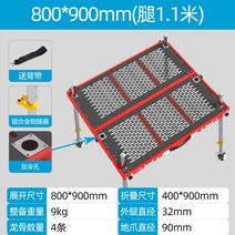 민물낚시좌대 초경량 카본 좌대 벌집 배수 이동식 가벼운 대형 거치대 발받침 발판 스마트, 800x900 다리 1.1 약 9kg
