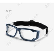 스포츠 고글 축구 농구 야구 밴드형 운동 안경