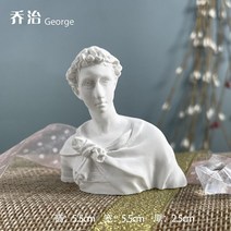 비너스조각상 인테리어 석고상 북유럽 그리스 금성 여성 데이비드 수지 미니어처 머리 모델 미술 초 화 동, 7x4x3cm, 주황색