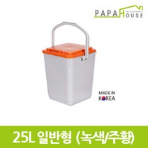 [파파하우스]일반형 음식물 분리수거함 25L(HDPE재질)주황 녹색, 주황