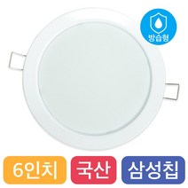 구매평 좋은 led욕실 추천순위 TOP 8 소개