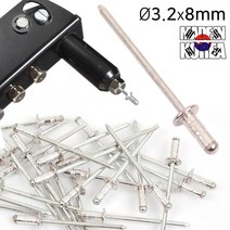 일제 정품 리벳건 핸드 리베트 리벳 체결 못 공구 수공구, 옵션03 AL 리벳트못-500EA 3.2mm