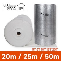 (1롤) 메가론 열반사단열재 은박단열재 온도리 5T 6T 10T 13T 20T 점착 비점착, 6T x 50m (1롤), C.단면은박/안쪽 점착