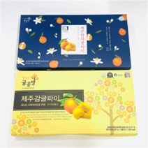 제주 맛있는 귤공방 한라봉 감귤 파이 8개입 대만 파인애플 케익 여행 선물 기념품, 한라봉파이 8개입