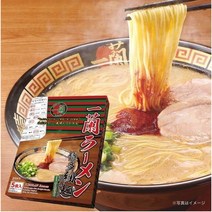 일본직발송 이치란 라멘 하카타 가는 면 (스트레이트) 이치란 특제 붉은 비전 가루 포함 5인분, 1팩