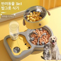 반려동물 다용도 밥그릇 식기 반자동 급수기, 핑크